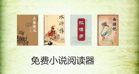 银河下载APP